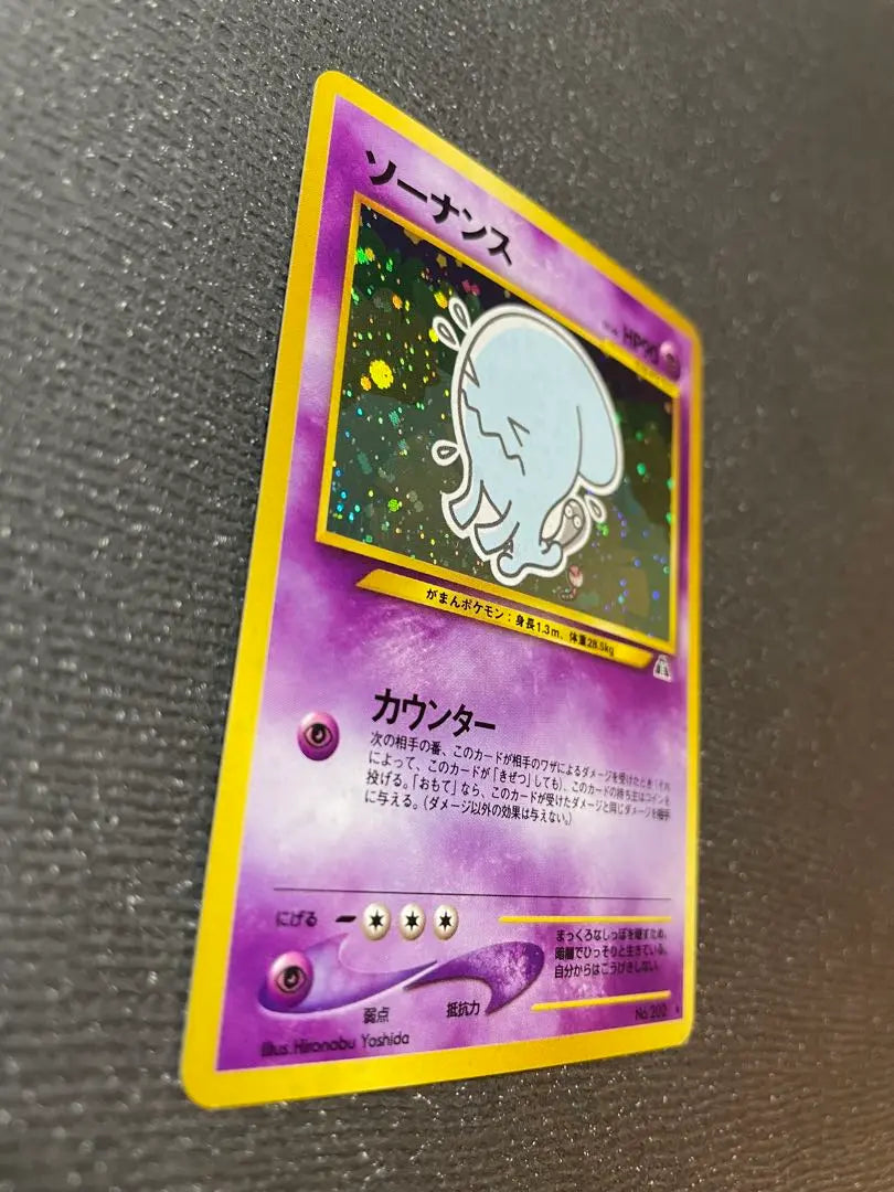 1. Old back Pokemon card Sonance, beautiful condition, full-length holo, cross, full-length holo, shiny