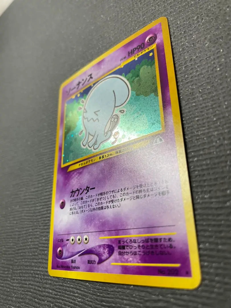 1. Old back Pokemon card Sonance, beautiful condition, full-length holo, cross, full-length holo, shiny