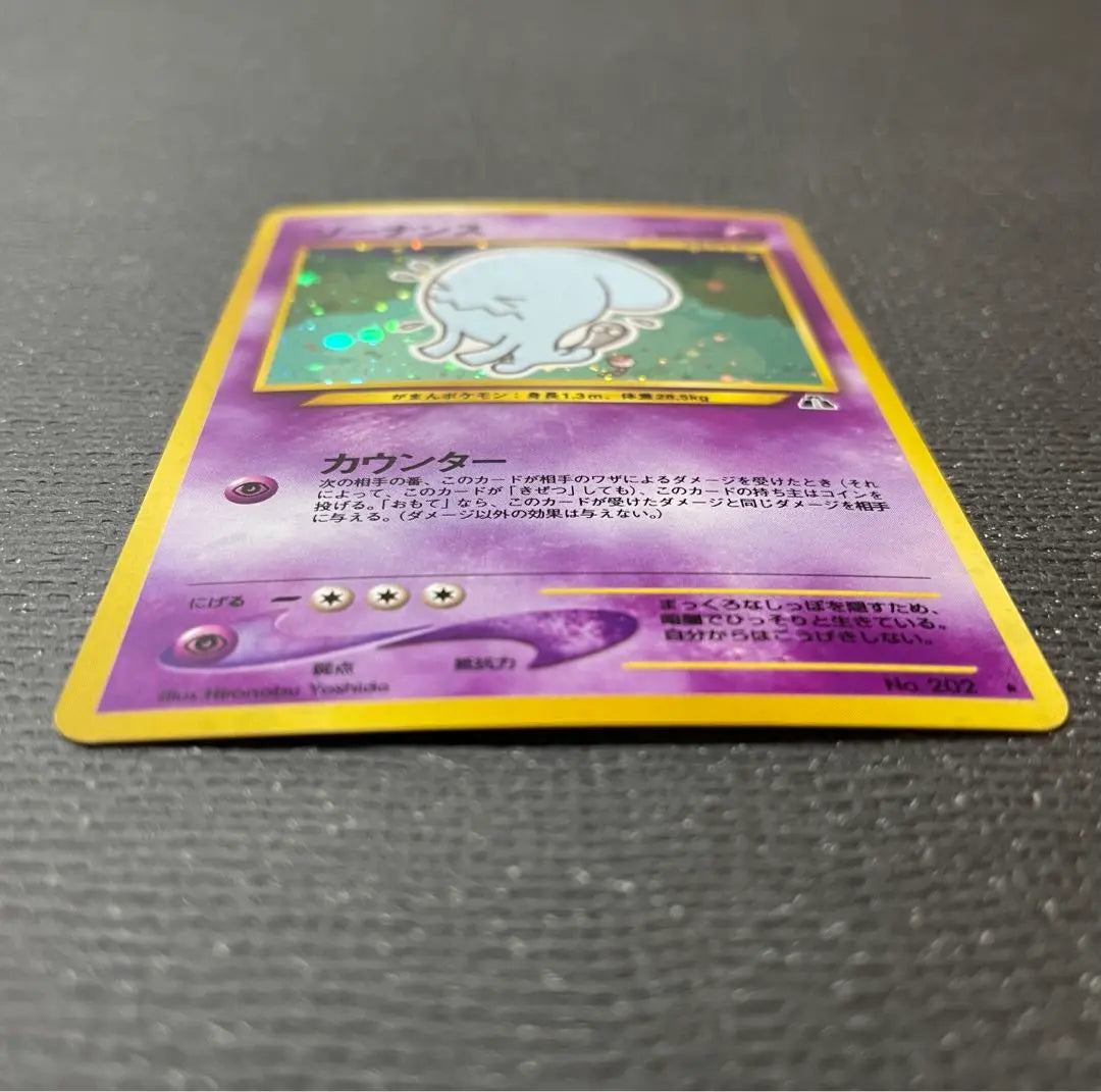 1. Old back Pokemon card Sonance, beautiful condition, full-length holo, cross, full-length holo, shiny