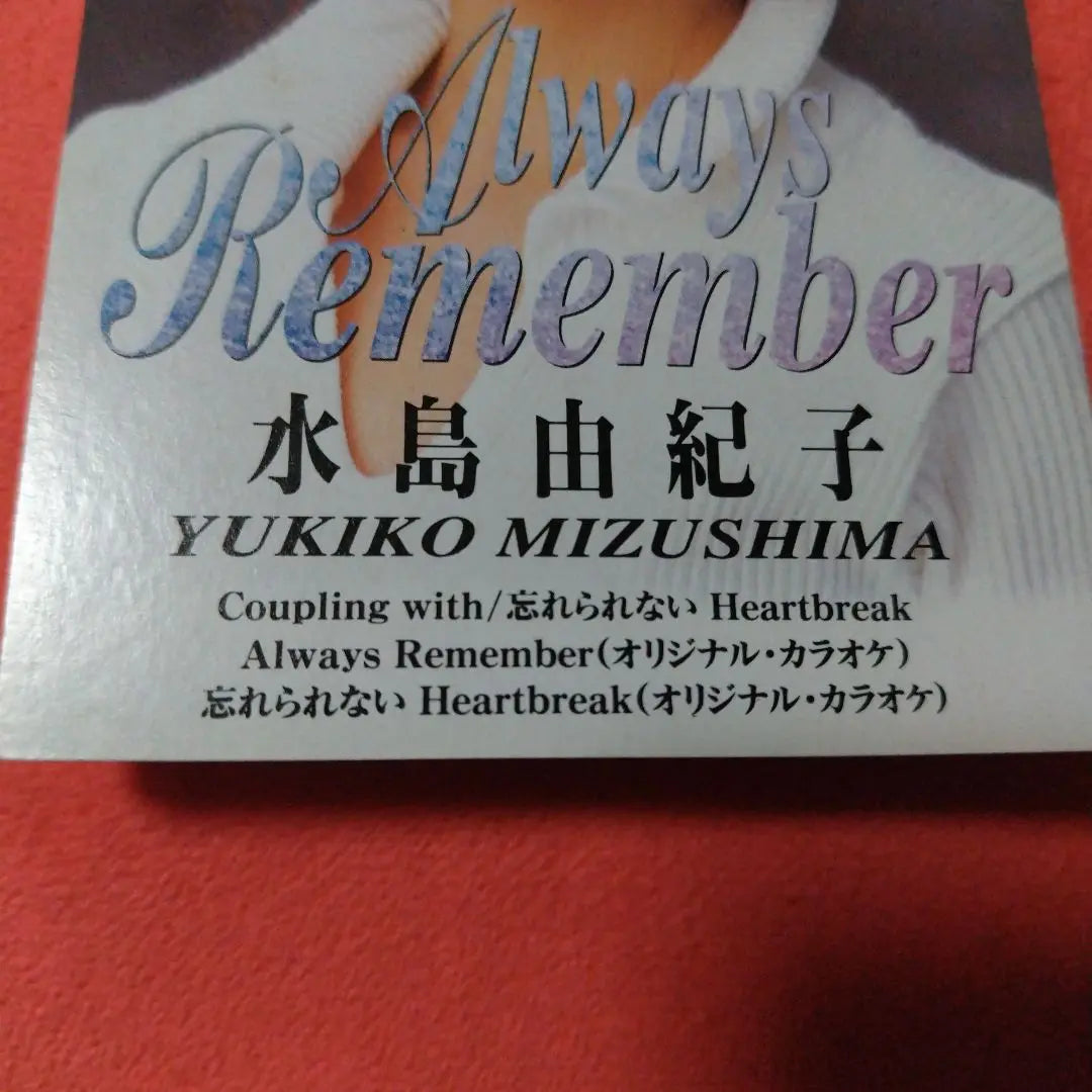 Yukiko Mizushima/All Ways Remember