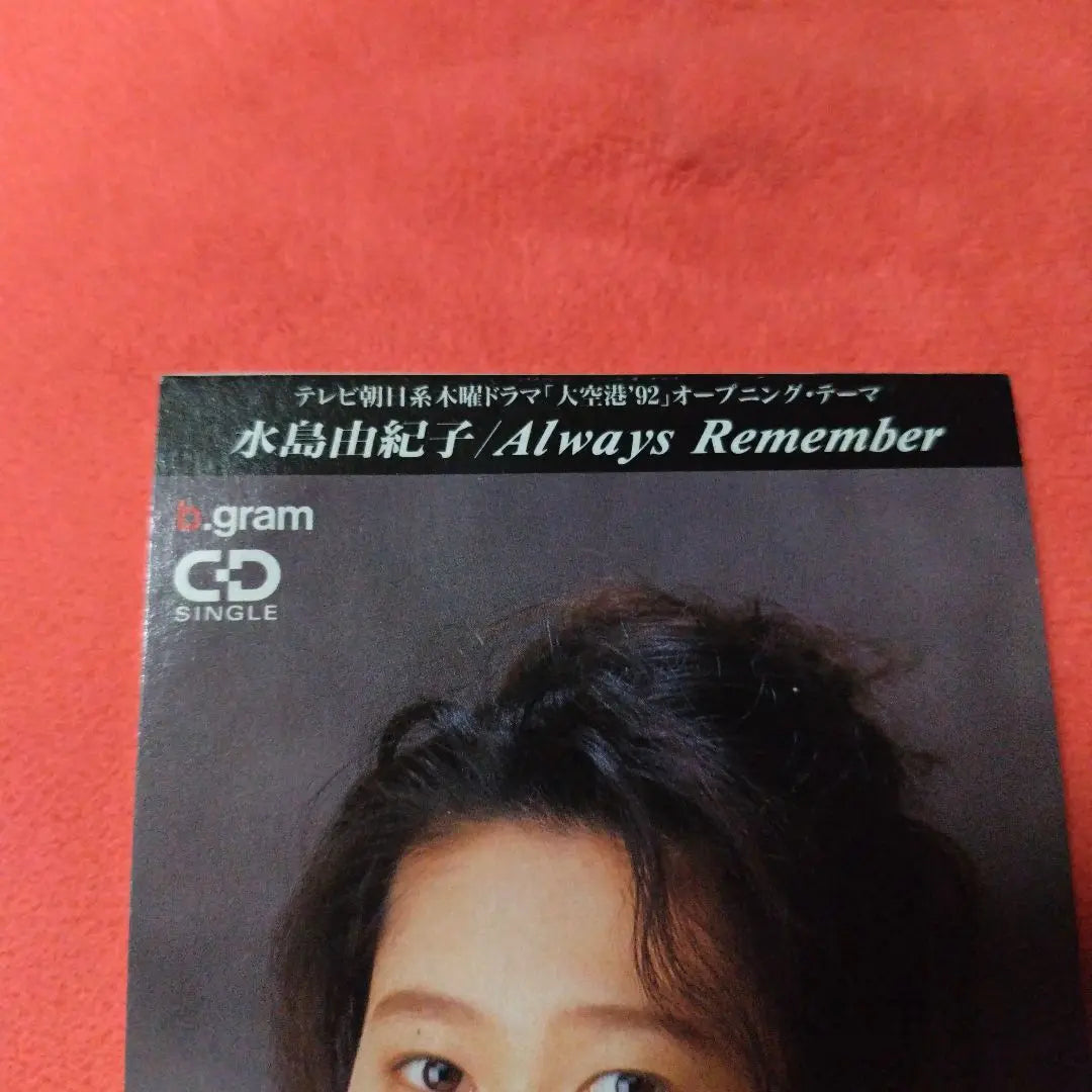 Yukiko Mizushima/All Ways Remember