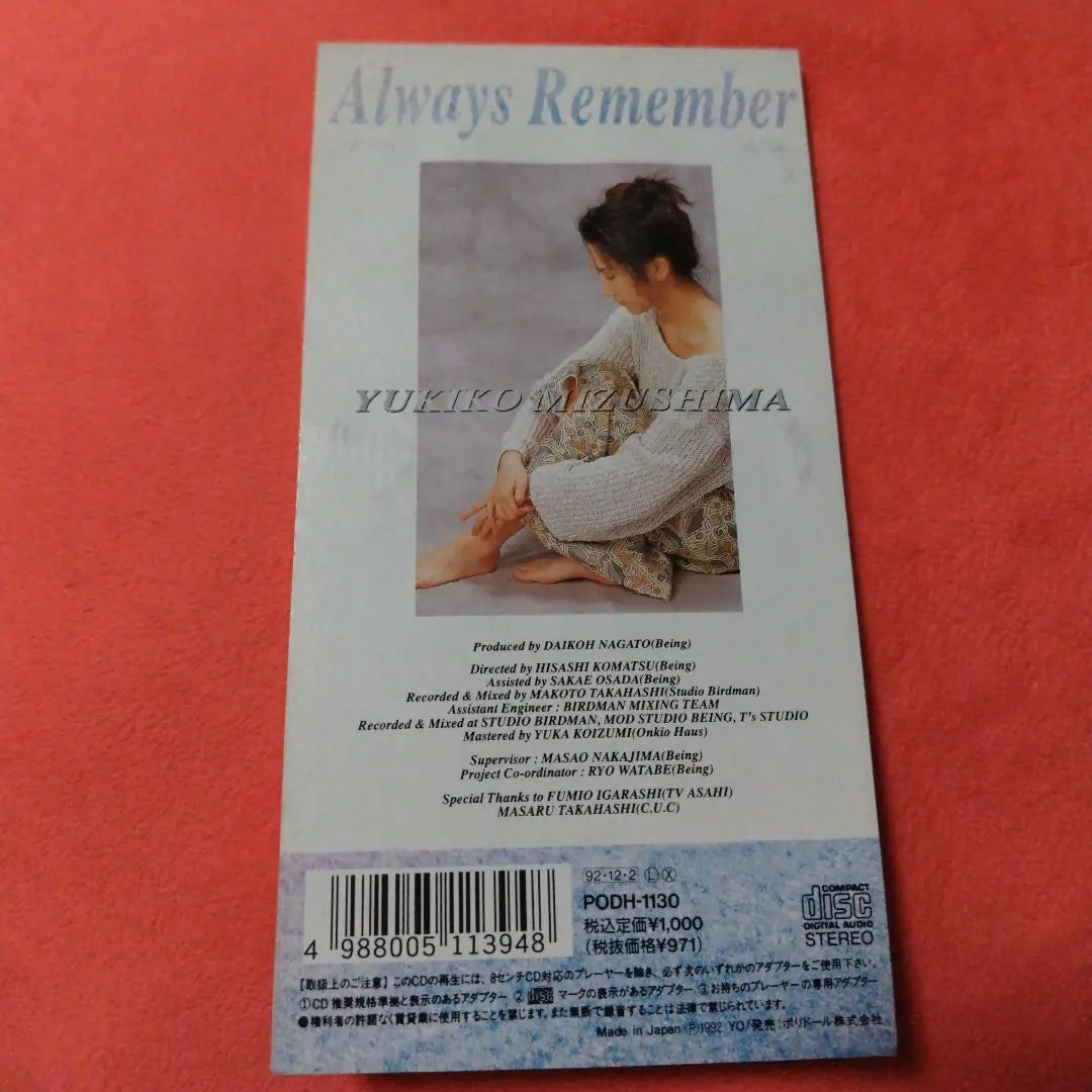 Yukiko Mizushima/All Ways Remember