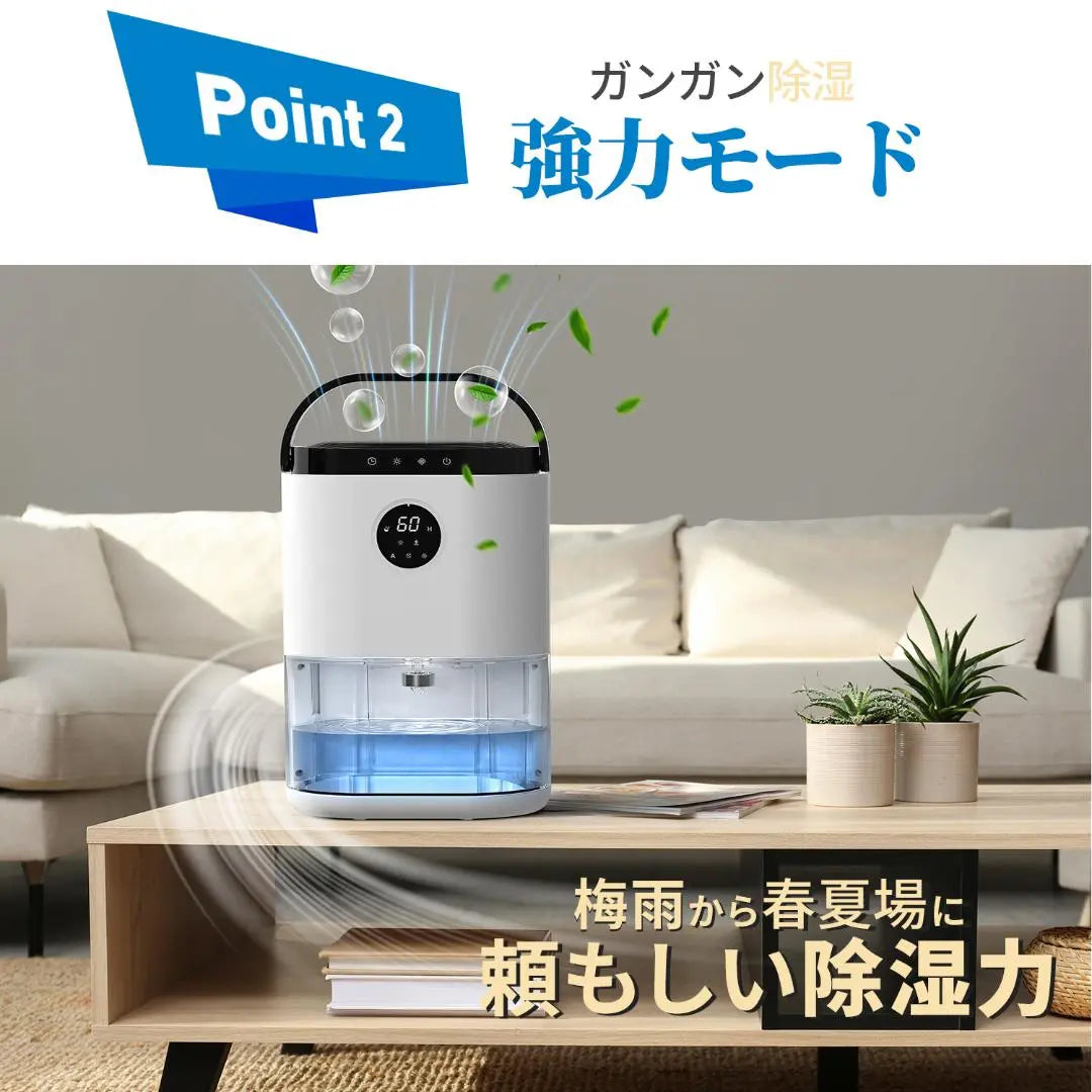 *2.3L large capacity★ Dehumidifier, super strong, one-touch, timer, LED, condensation prevention function