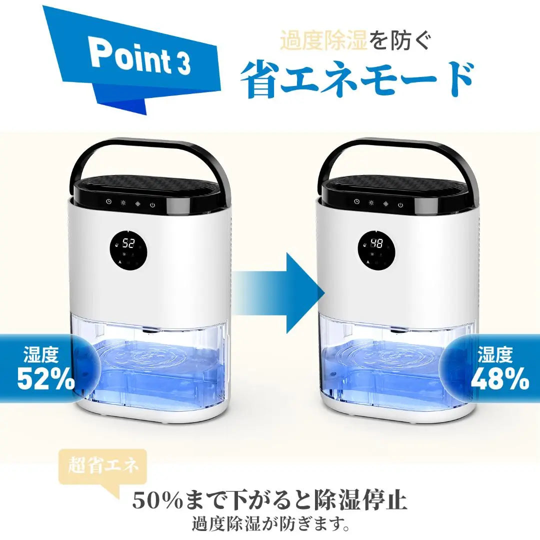 *2.3L large capacity★ Dehumidifier, super strong, one-touch, timer, LED, condensation prevention function