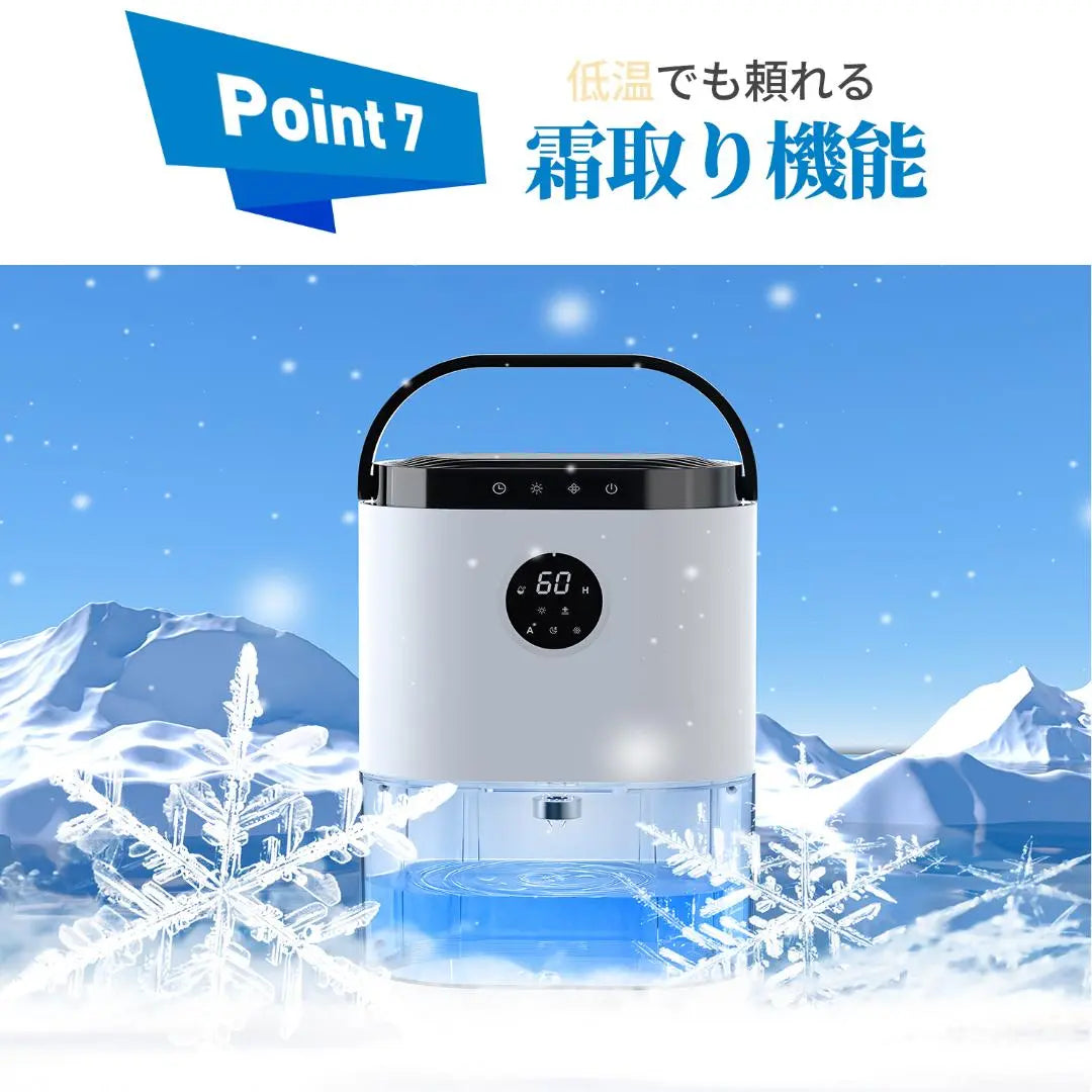 *2.3L large capacity★ Dehumidifier, super strong, one-touch, timer, LED, condensation prevention function