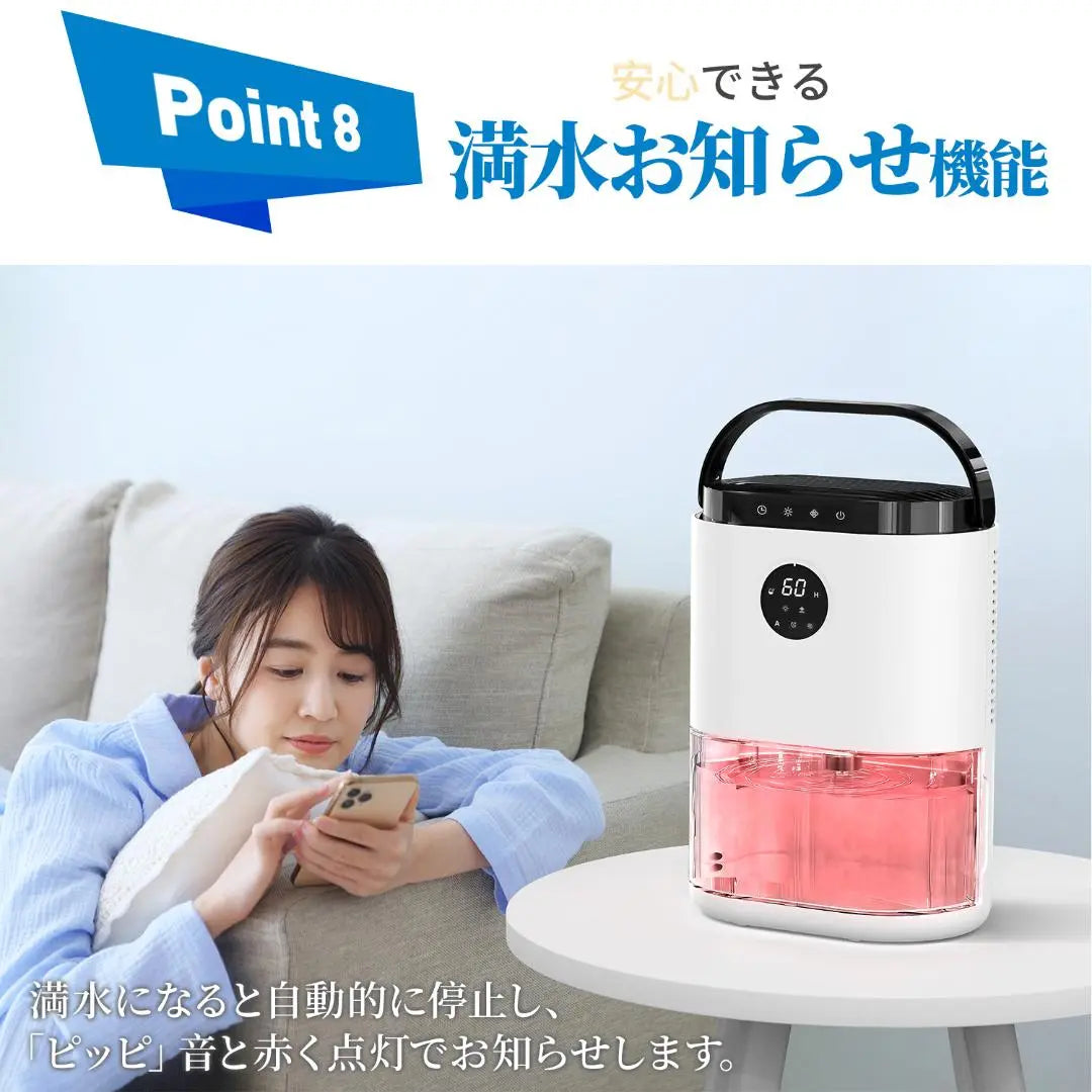 *2.3L large capacity★ Dehumidifier, super strong, one-touch, timer, LED, condensation prevention function