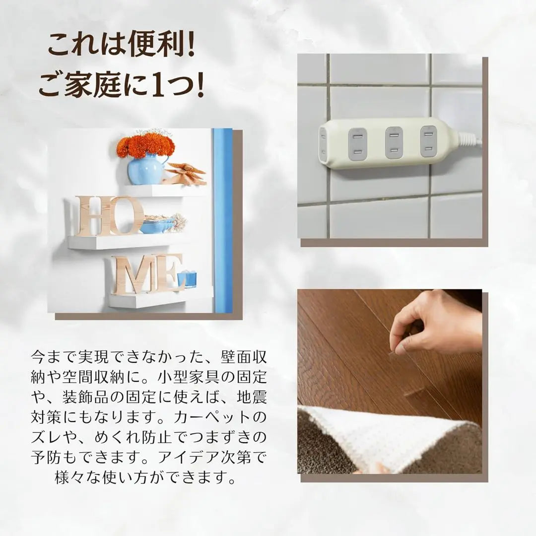 Adhesive boyfriend double -sided tape Super strong waterproof waterproof | 粘着彼氏 両面テープ 超強力 のり残らず 繰り返し はがせる 防水