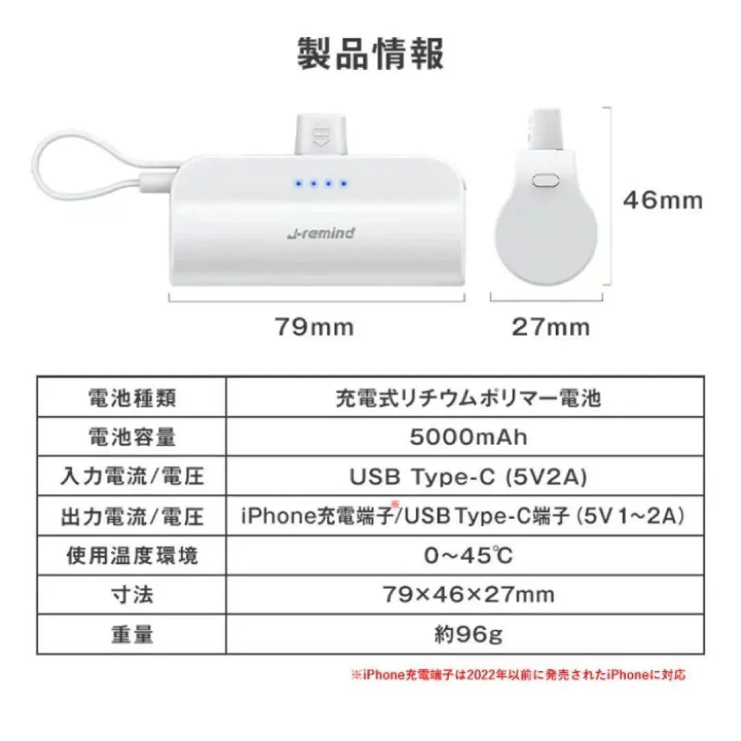 Set of 4 Mobile Battery 5000mAh