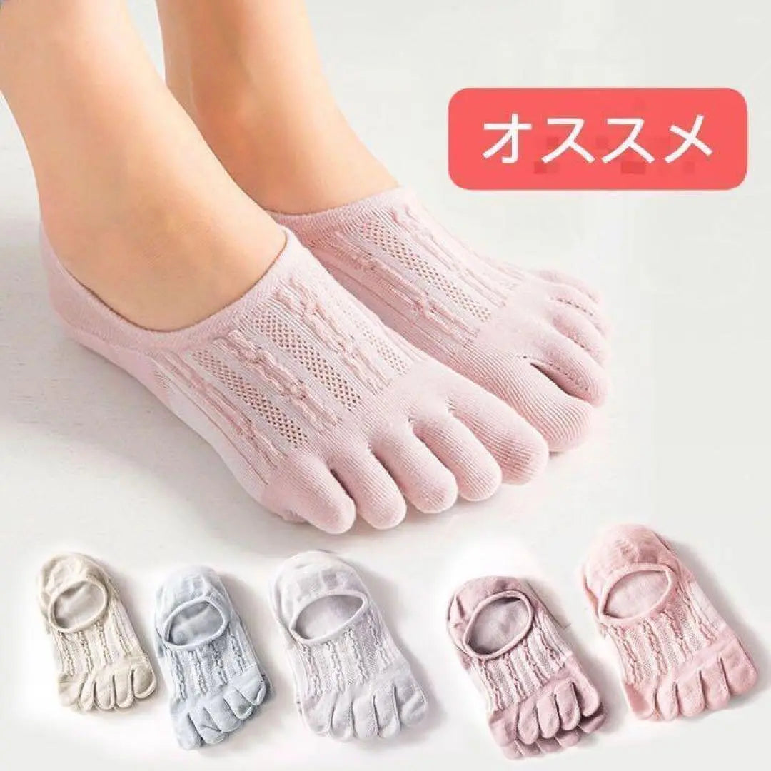 Women's Socks, Sneakers, Shot, Five-Finger Cover Socks, Weave Pattern A25C, 5-Piece Set