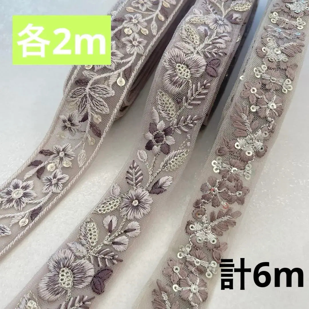 Indian embroidered ribbons 2m each, total of 6m