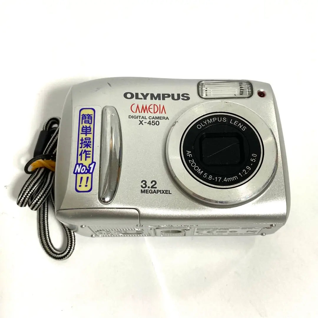 OLYMPUS CAMEDIA X-450 Digital Camera