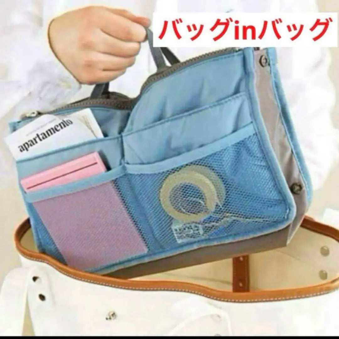 Travel pouch 28.5cm x 18cm x 8cm bag in bag new | トラベルポーチ 28.5cm x 18cm x 8cm バッグinバッグ　新品