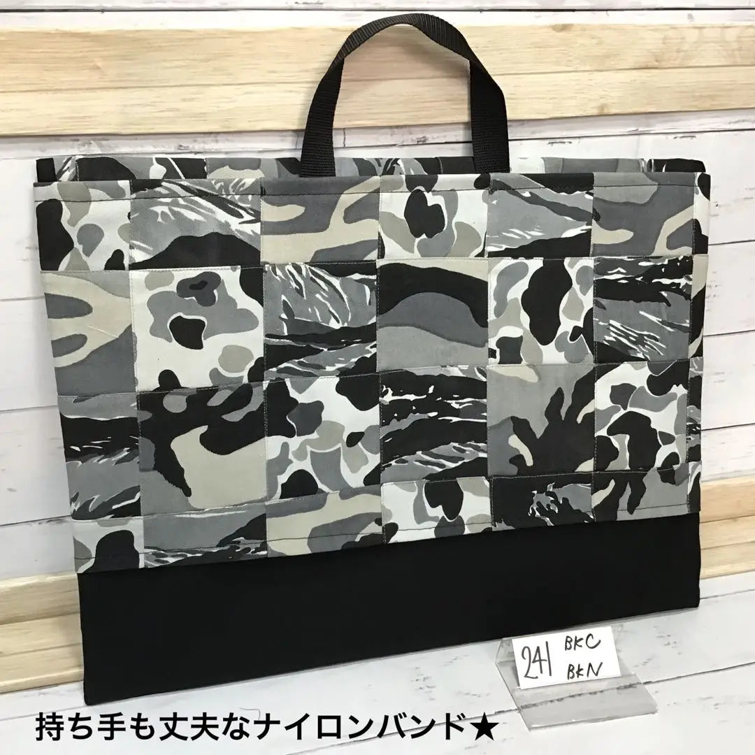 241 ★ Price cut ★ Disaster prevention hood cover ★ Backrest ★ Handmade | 241★値下げ★防災頭巾カバー★背もたれ★ハンドメイド