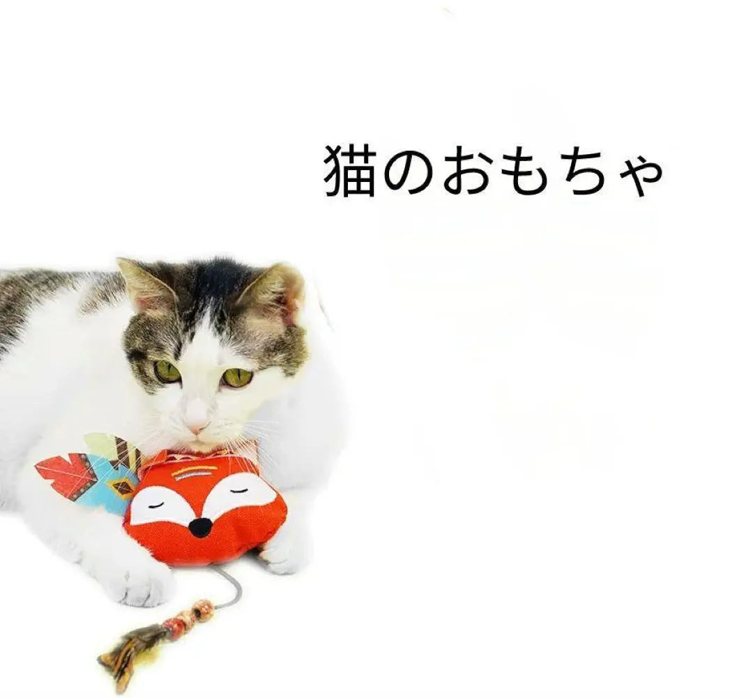 Cat toy tol toy Feather toys toys to chew toys lack of shortage | 猫用おもちゃ ねこのおもちゃ 羽毛おもちゃ 噛むおもちゃ 運動不足解消