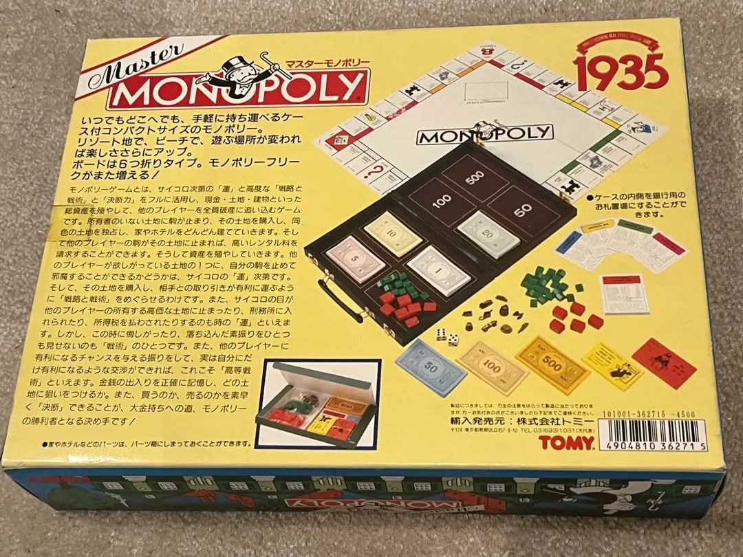 3243 Monopoly 1935 Board Game