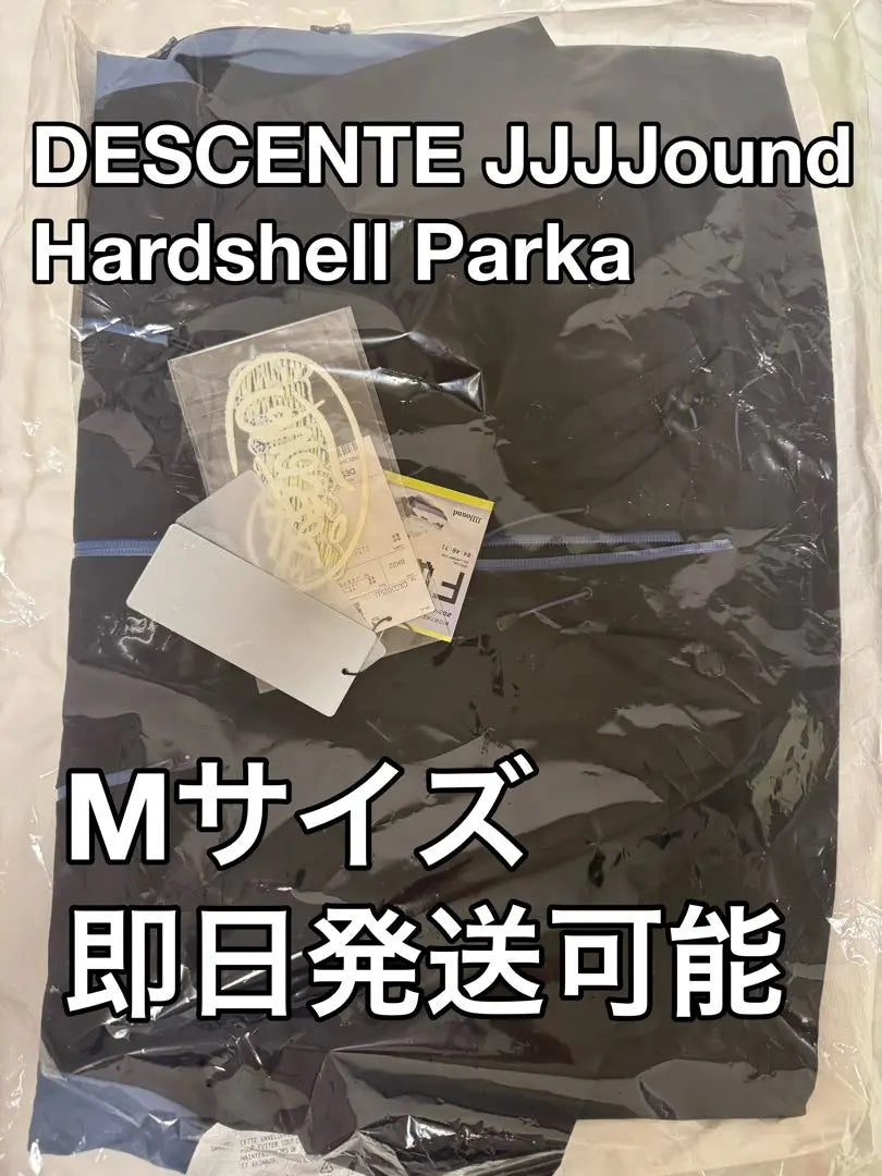 DESCENTE JJJound Hardshell Parka M size