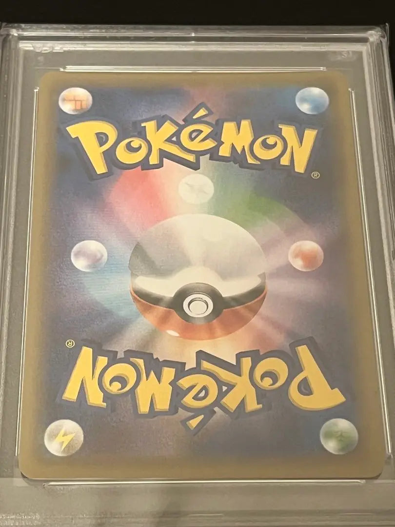 [※PSA9] Carta Pokémon Beat SR 068/060