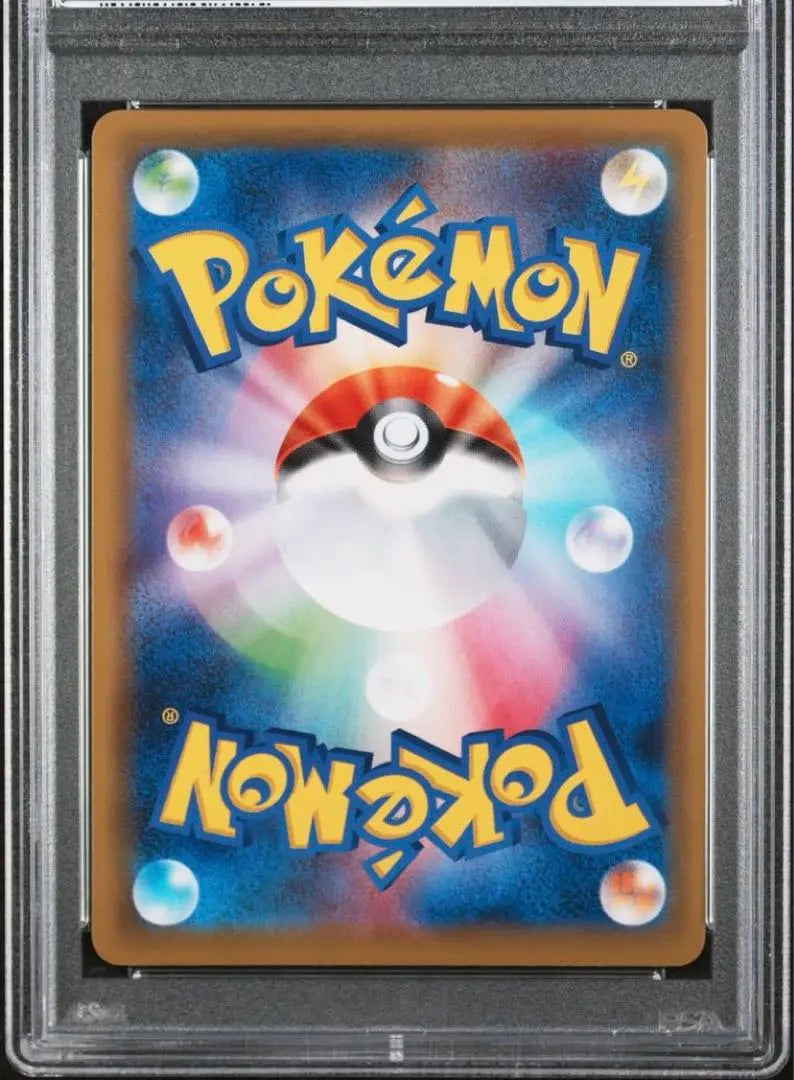 [※PSA9] Carta Pokémon Beat SR 068/060