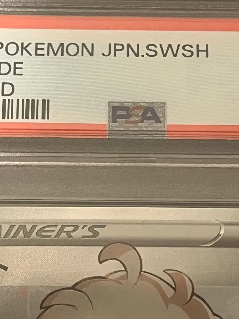 [※PSA9] Pokemon Card Beat SR 068/060