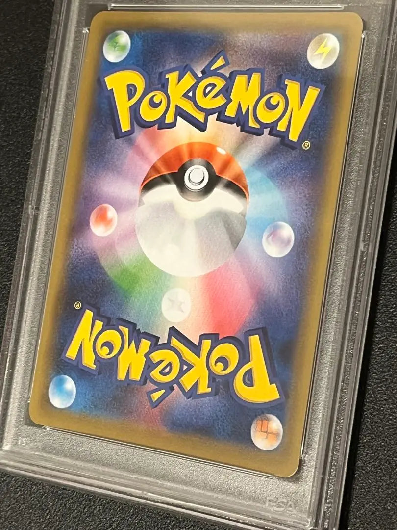 [※PSA9] Carta Pokémon Beat SR 068/060