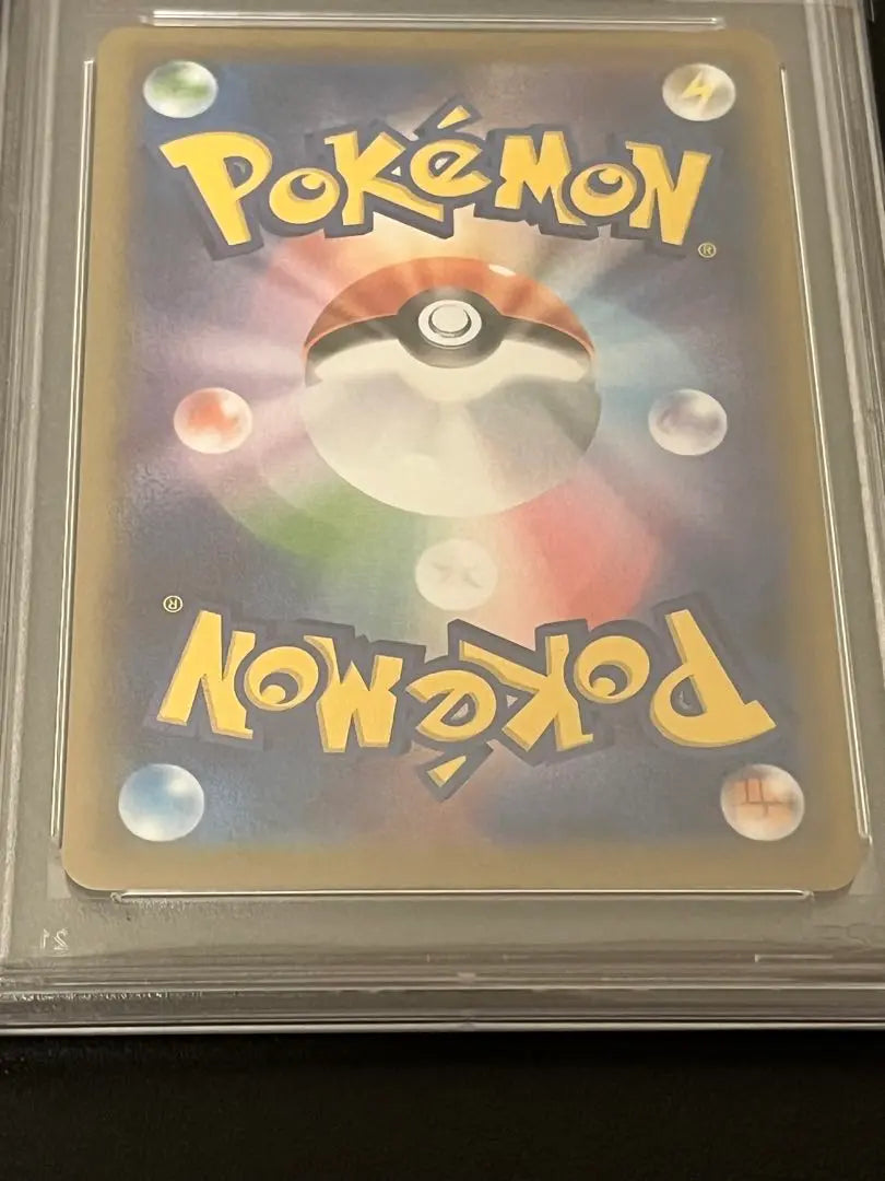 [※PSA9] Carta Pokémon Beat SR 068/060