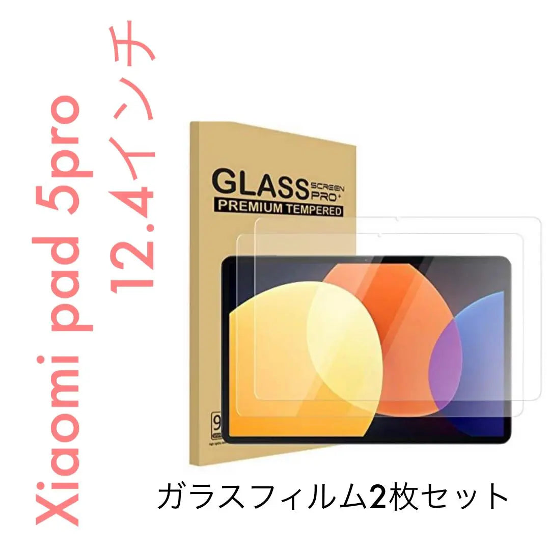 ❣️Set de 2❣️Película de vidrio templado para Xiaomi Pad 5Pro