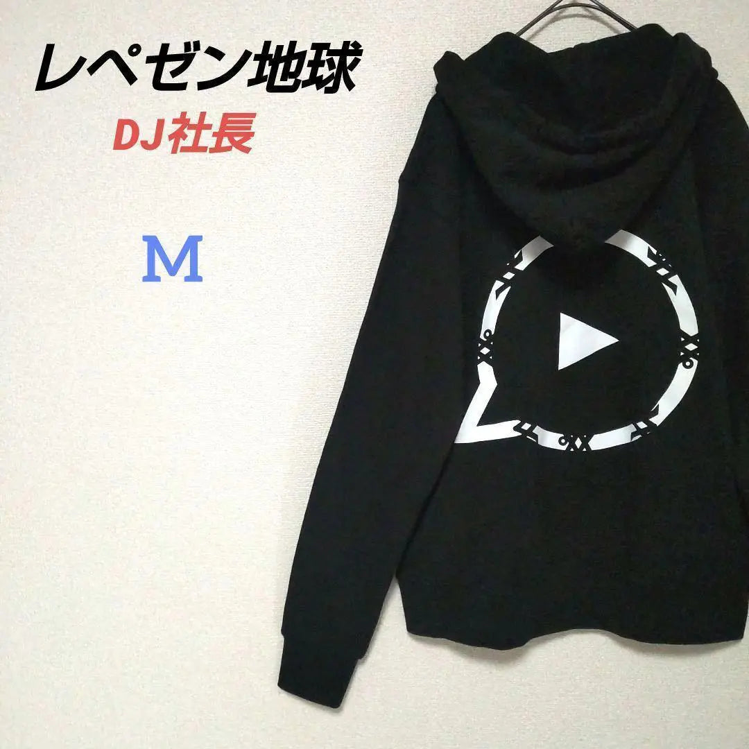 Repezen Earth DJ President Design King Zip-Up Hoodie Print Star