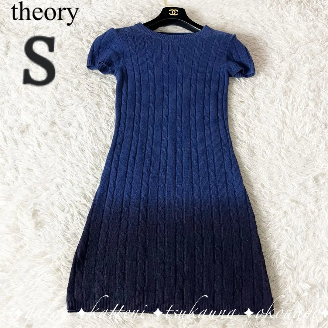 2 Theory Cashmere Cable Knit Knit Dress Blue S | 2 セオリー カシミヤ ケーブルニット ニットワンピース 青 ブルー S