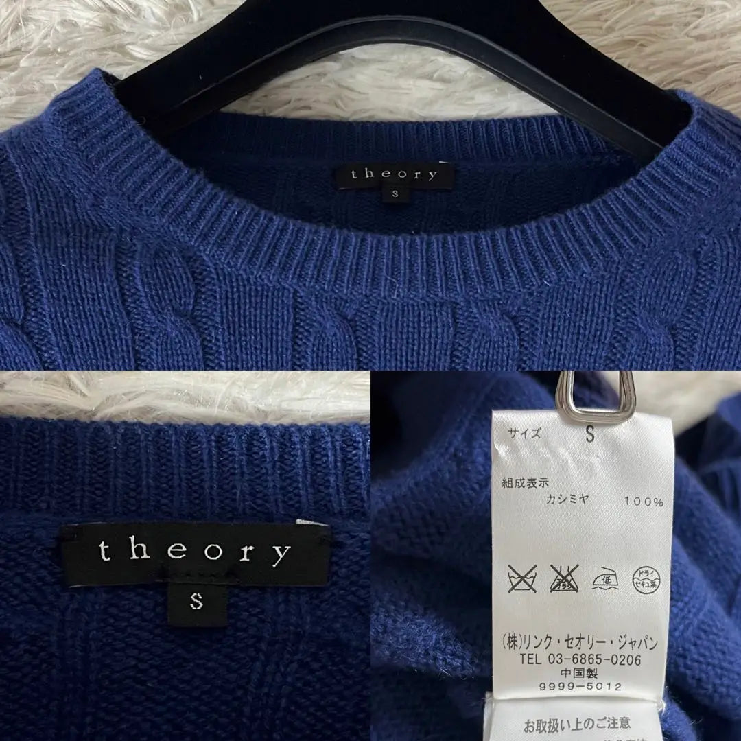 2 Theory Cashmere Cable Knit Knit Dress Blue S | 2 セオリー カシミヤ ケーブルニット ニットワンピース 青 ブルー S