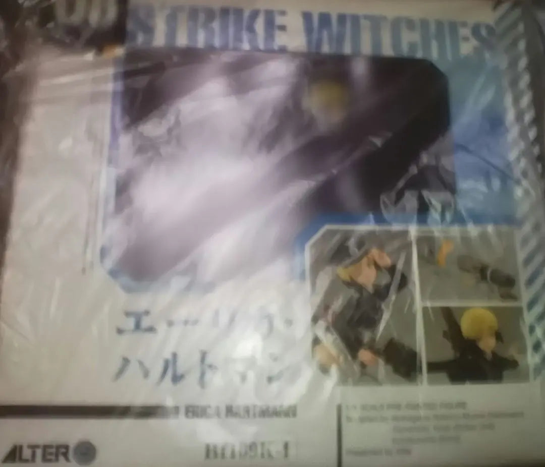 Alter Strike Witches 2 Erika Hartman Figure