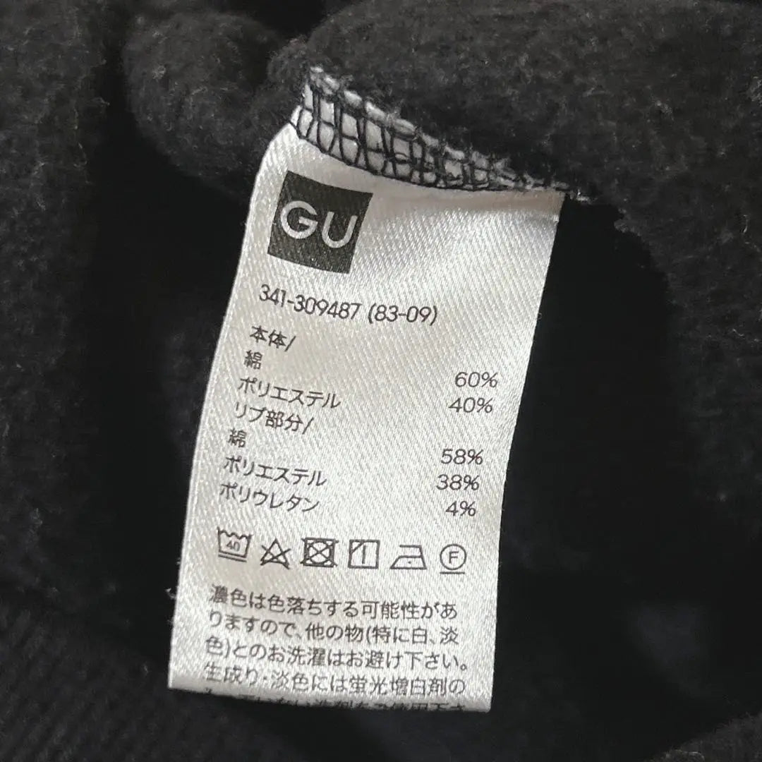 [c1836]UNIQLO Women's Men's Sweatshirt