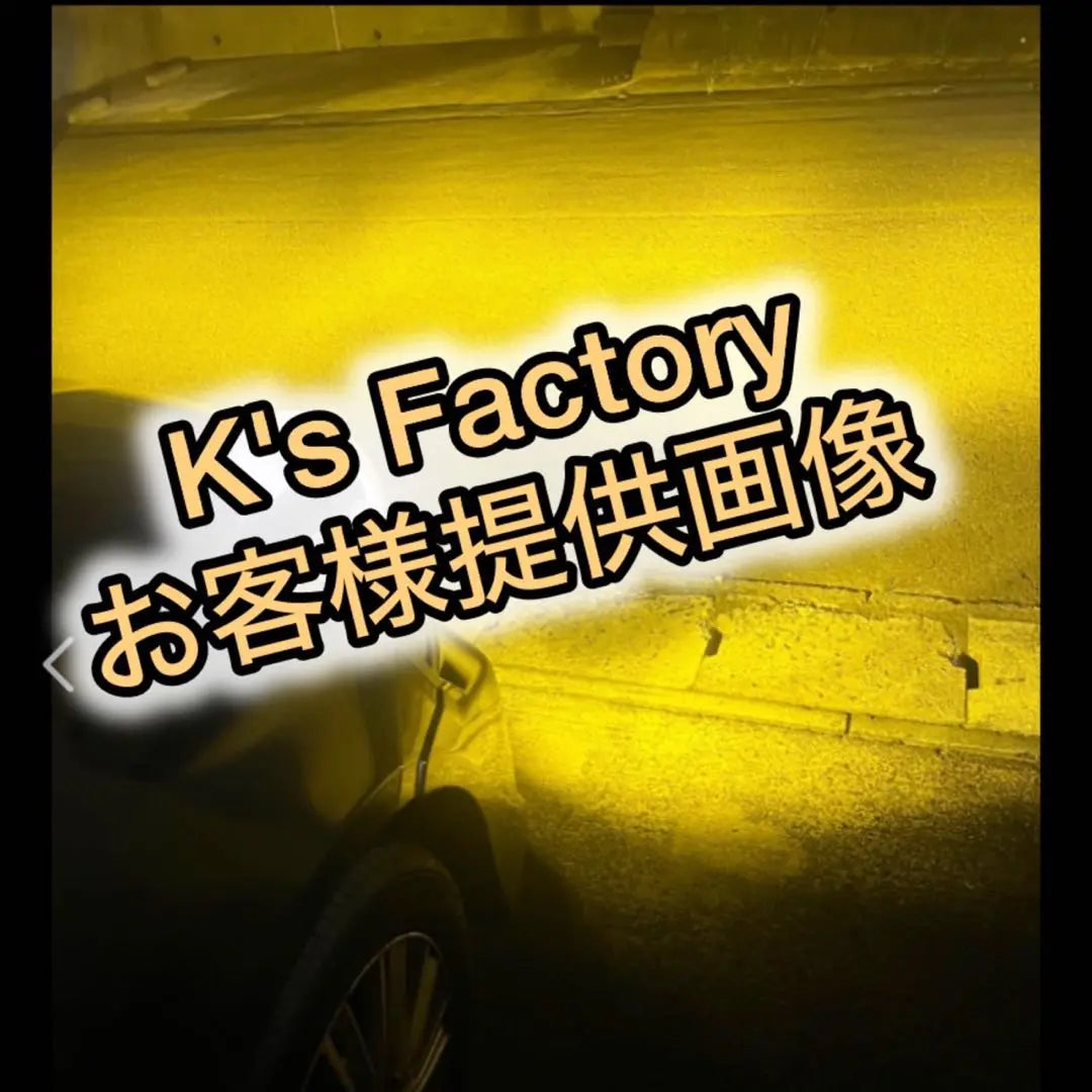 Fog Lamp LED Valve Explosion Yellow Yellow HB4 Squash | フォグランプ LED バルブ 爆光 イエロー 黄色HB4 スカッシュ