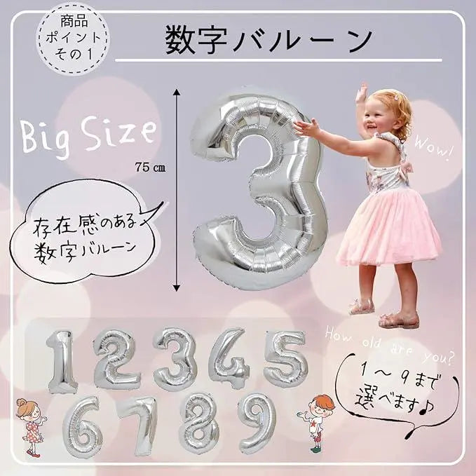 ✨ Último 1 punto ✨ Juego de globos con números para decoración de cumpleaños Plata | ✨ラスト1点✨ 誕生日 飾り付け 数字 バルーン セット シルバー