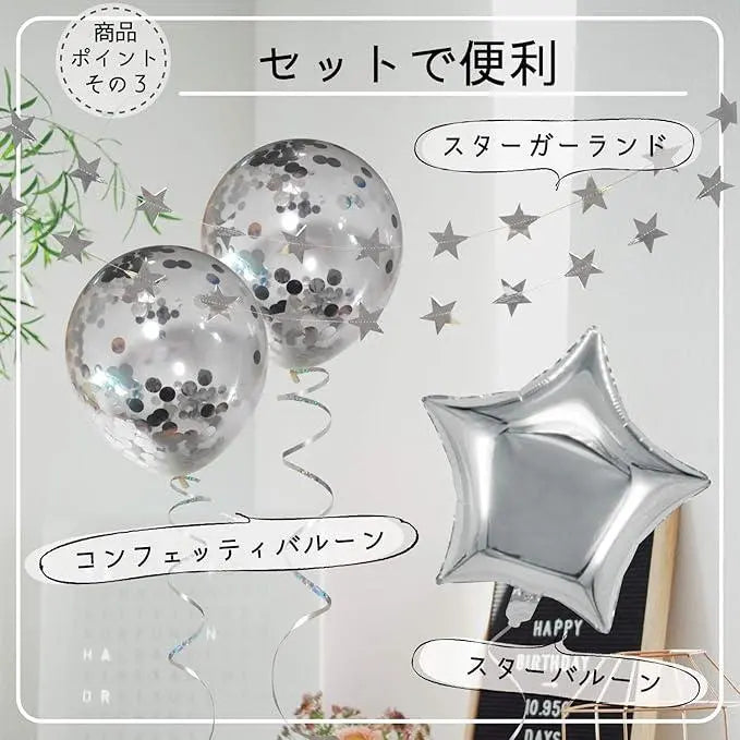 ✨ Último 1 punto ✨ Juego de globos con números para decoración de cumpleaños Plata | ✨ラスト1点✨ 誕生日 飾り付け 数字 バルーン セット シルバー