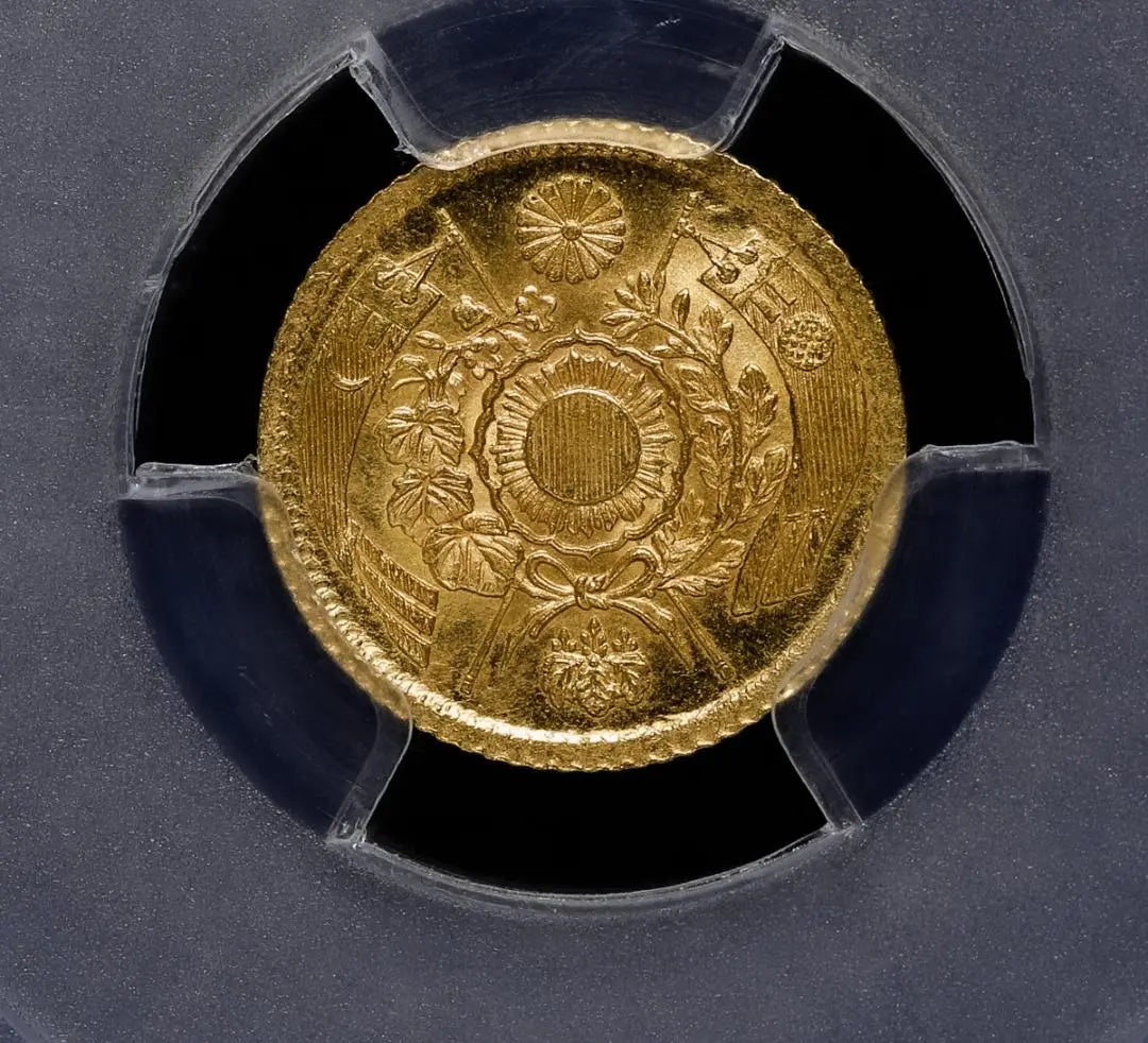 【PCGS-MS64】Artículos de oro antiguos del período tardío, año cuarto de Meiji (1871) Punto alto