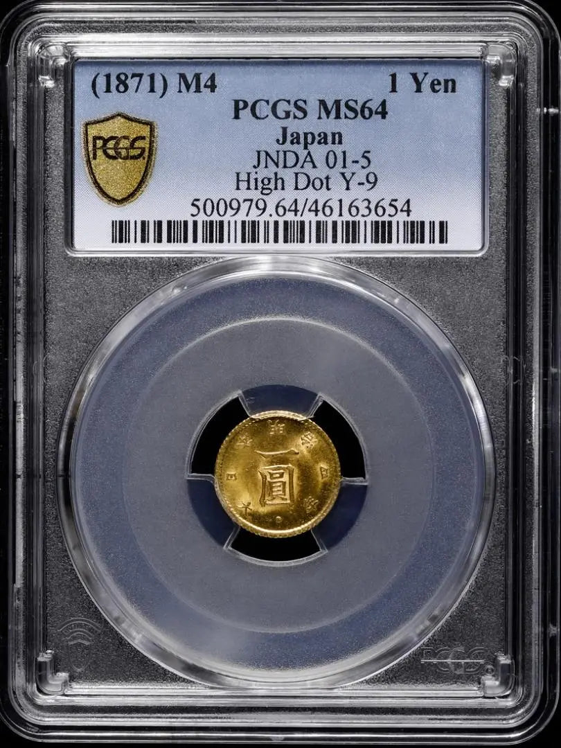 【PCGS-MS64】Artículos de oro antiguos del período tardío, año cuarto de Meiji (1871) Punto alto