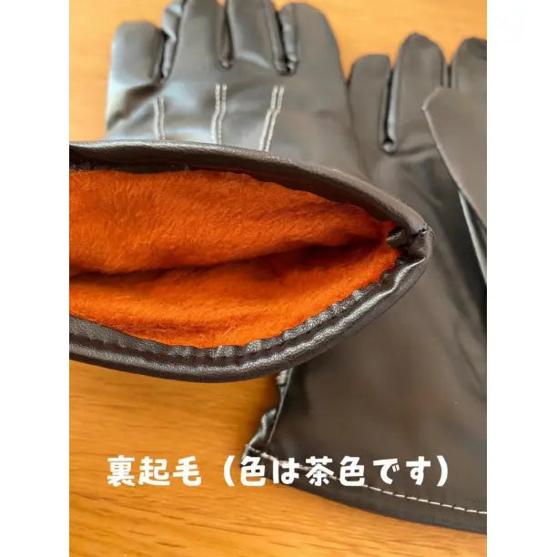 NA11 Leather Gloves, Fleece-lined, Men's Leather Gloves, Cold Protection, Smartphone Compatible, Bike 1202 | NA11 レザー手袋 裏起毛 メンズ革グローブ 防寒 スマホ対応 バイク1202