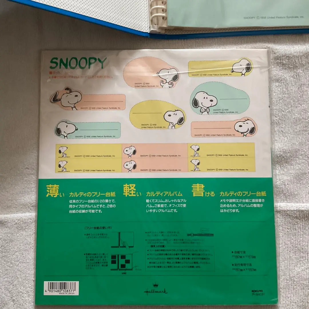 Snoopy Album KOKUYO Photo Album