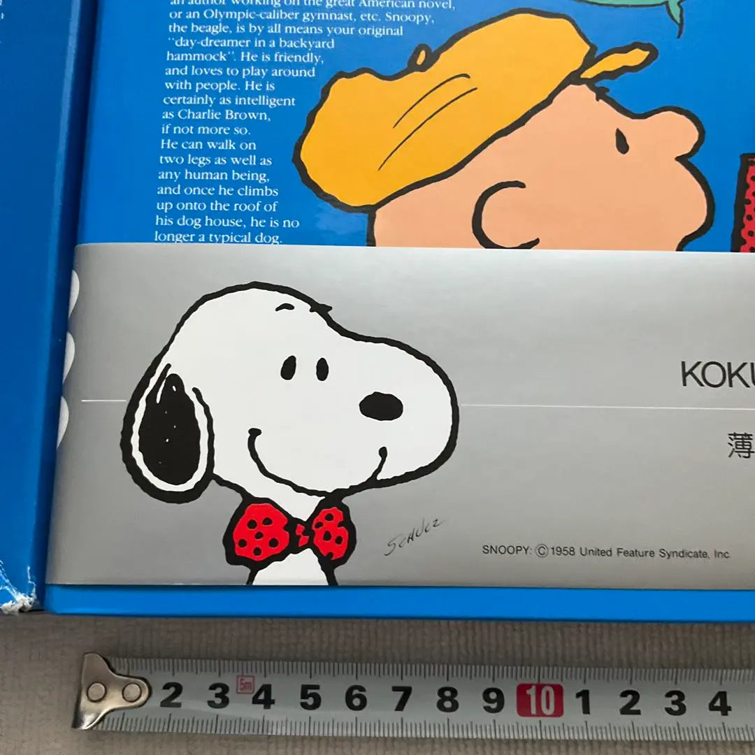 Snoopy Album KOKUYO Photo Album