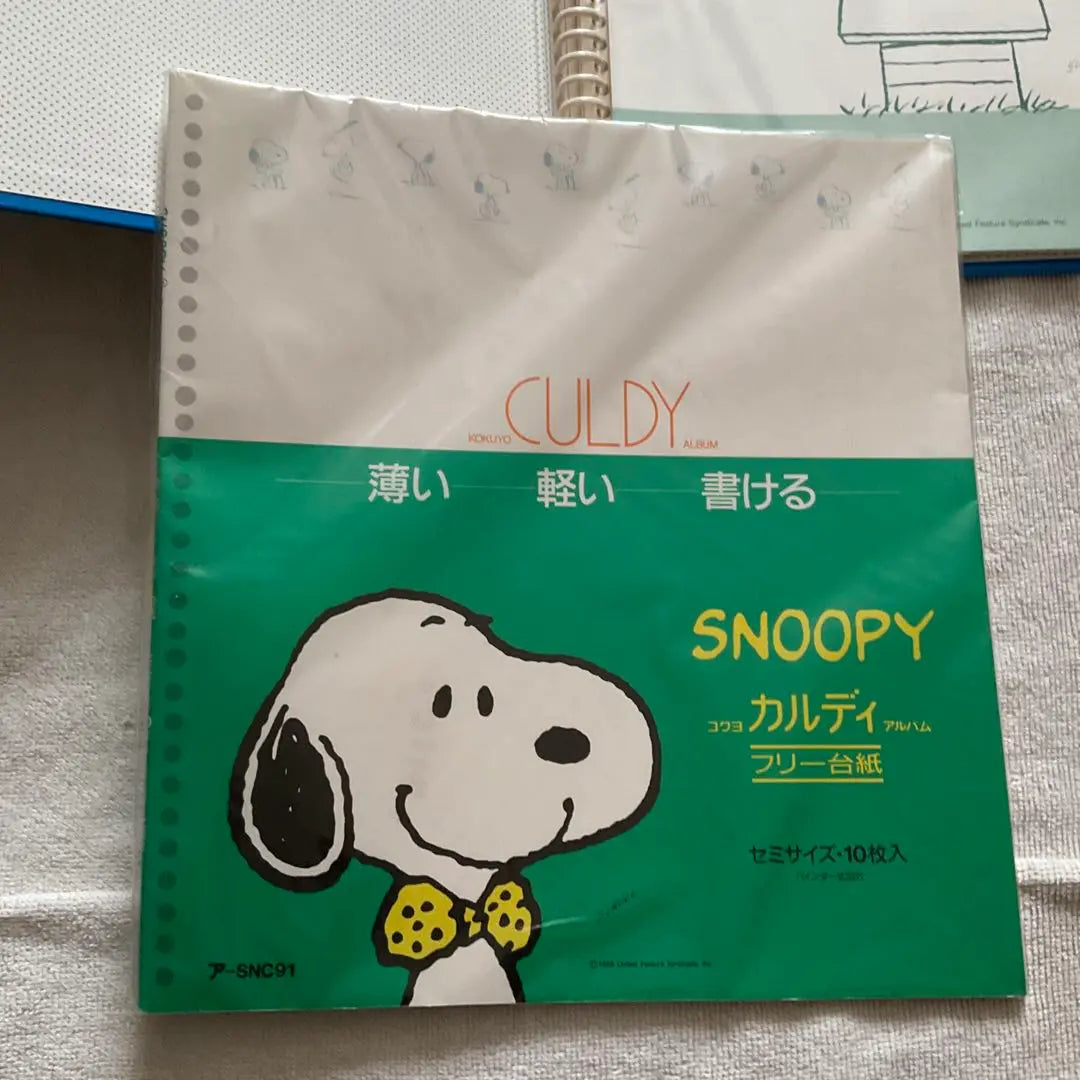 Álbum de Snoopy Álbum de fotos KOKUYO | スヌーピー アルバム KOKUYO フォトアルバム