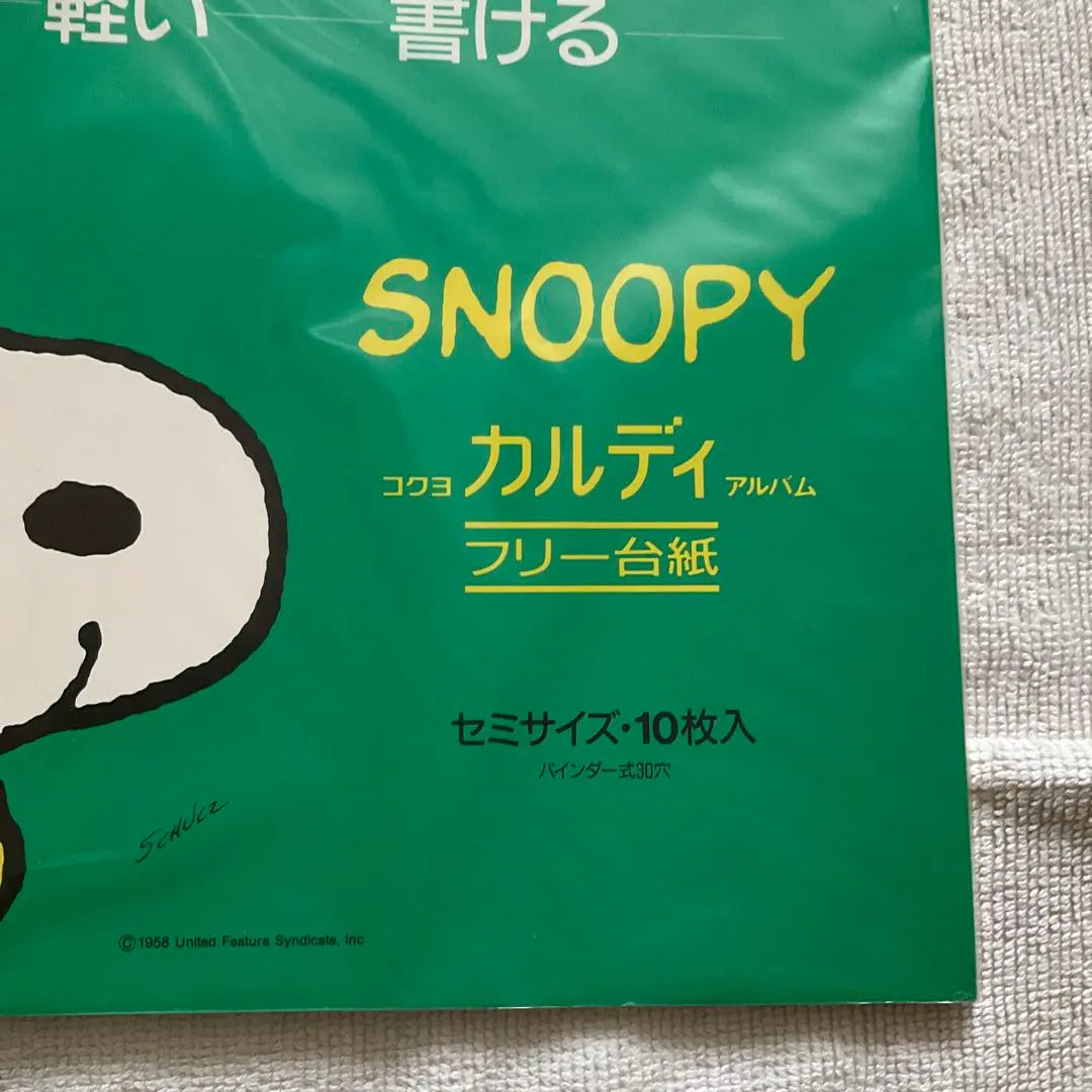 Álbum de Snoopy Álbum de fotos KOKUYO | スヌーピー アルバム KOKUYO フォトアルバム