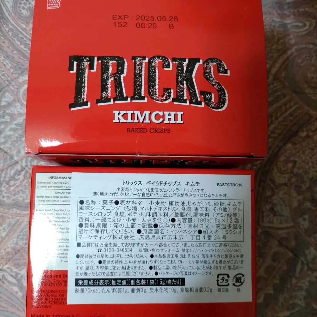 Tricks Asian BBQ BBQ Kimchi Chips TRICKS Set