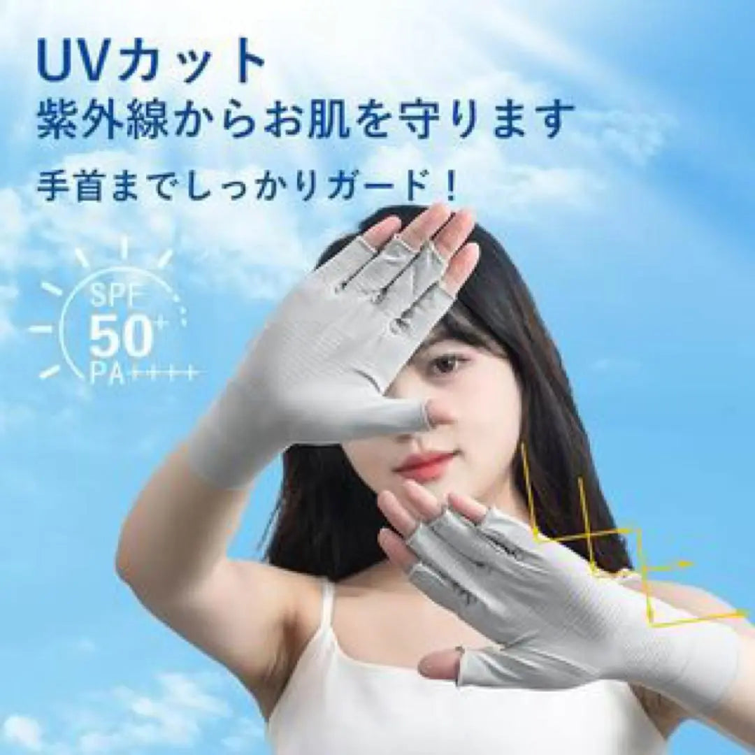 ⭐️ Guantes con protección UV, color beige, antideslizantes, para primavera y verano, protección solar, dedos