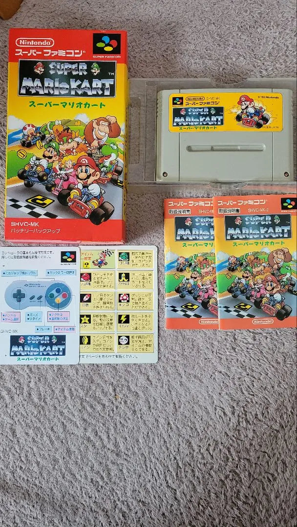 Super Famicom game software set of 9