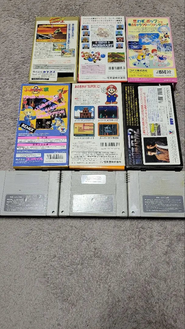 Juego de 9 programas de software para Super Famicom