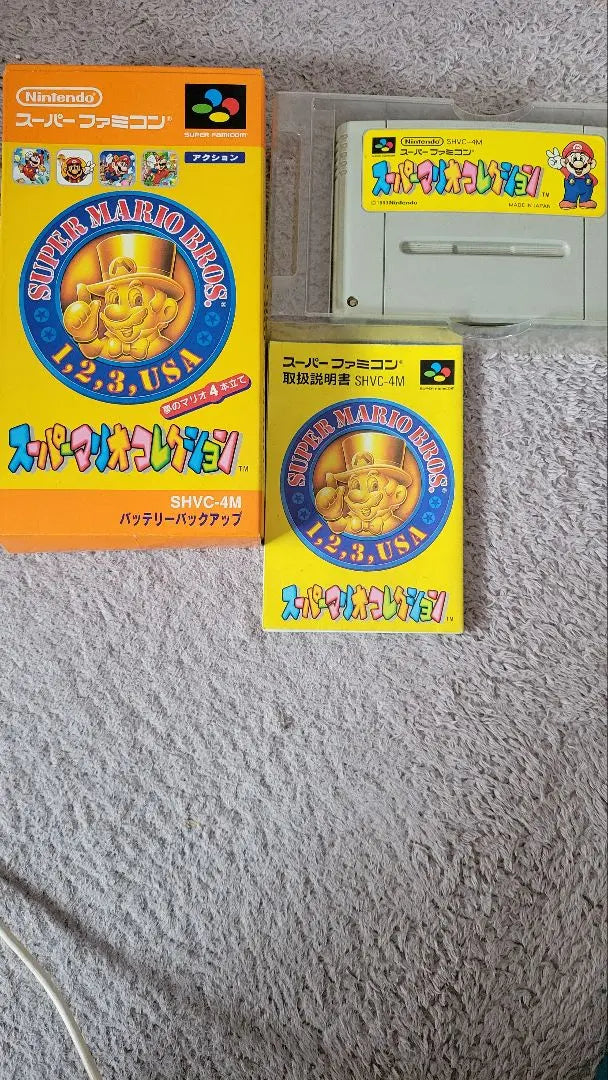 Juego de 9 programas de software para Super Famicom