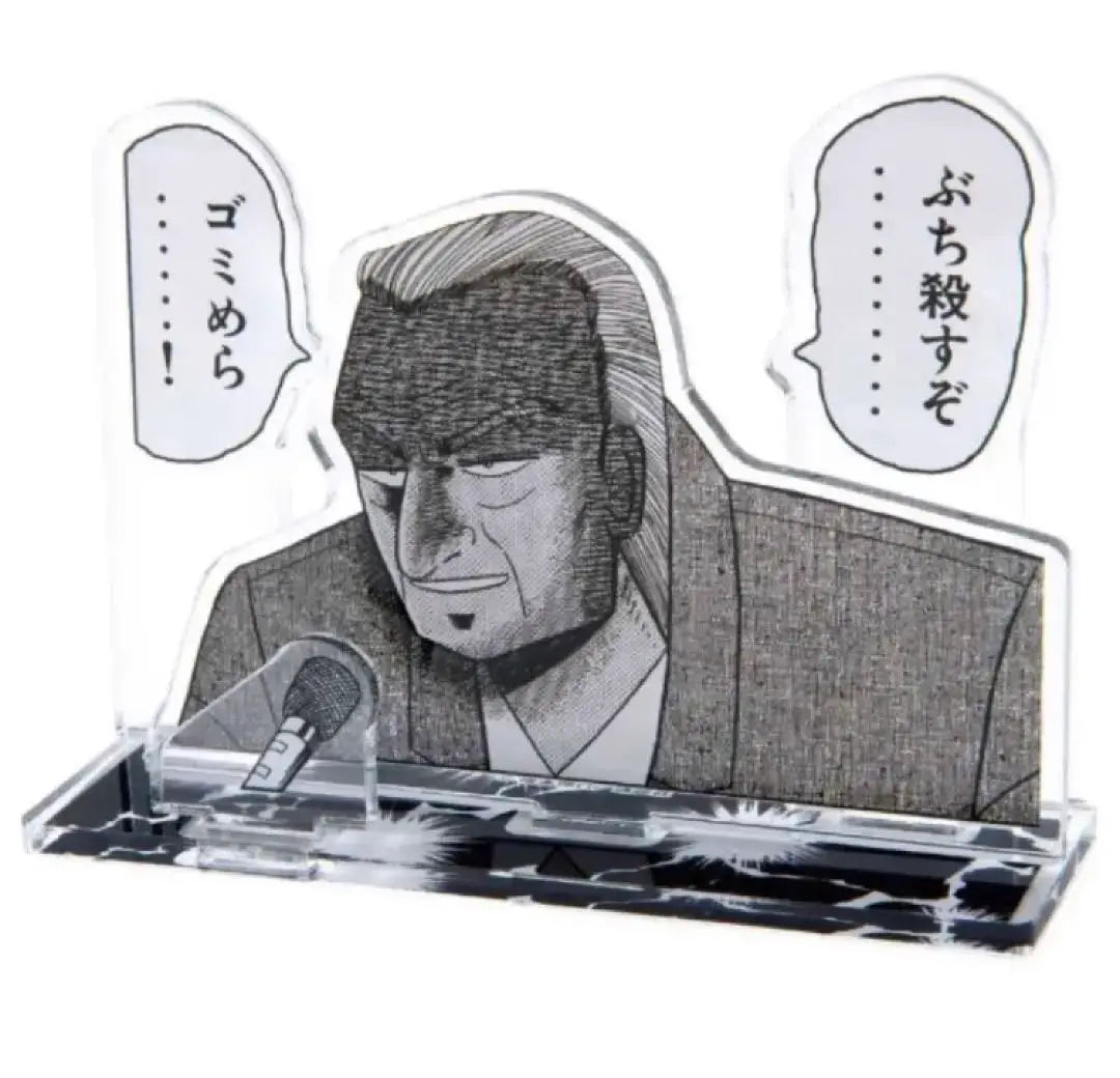 [Sold out] Kaiji Tonegawa acrylic stand