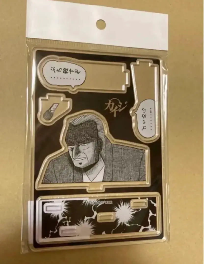 [Sold out] Kaiji Tonegawa acrylic stand