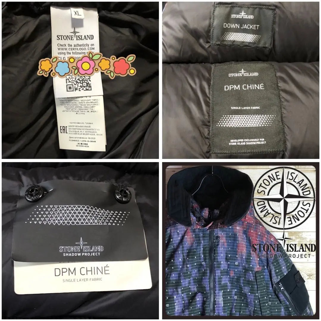 Stone Island Shadow Droject Thermography Pattern down jacket