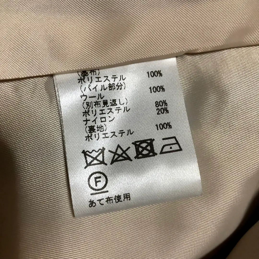 Chaleco Boa De Lana GRACE CONTINENTAL Beige 36 | GRACIA CONTINENTAL ウールボアベスト ベージュ 36